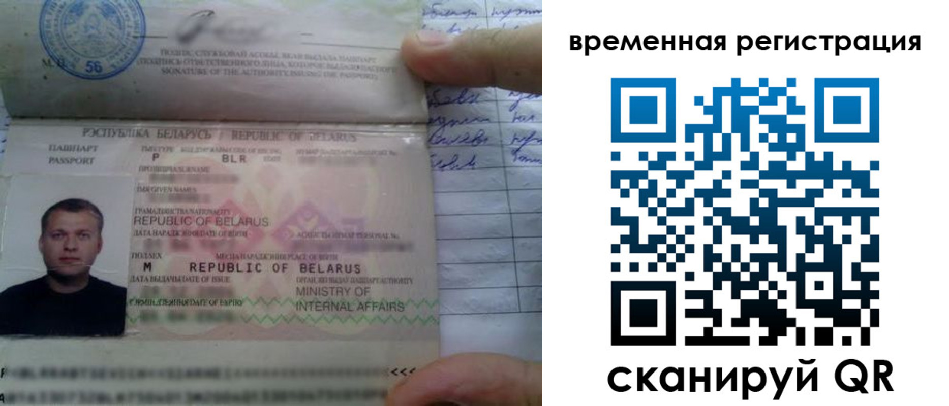 прописка гарантия в Узловой